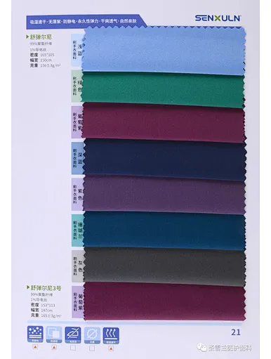 pure polyester fabric